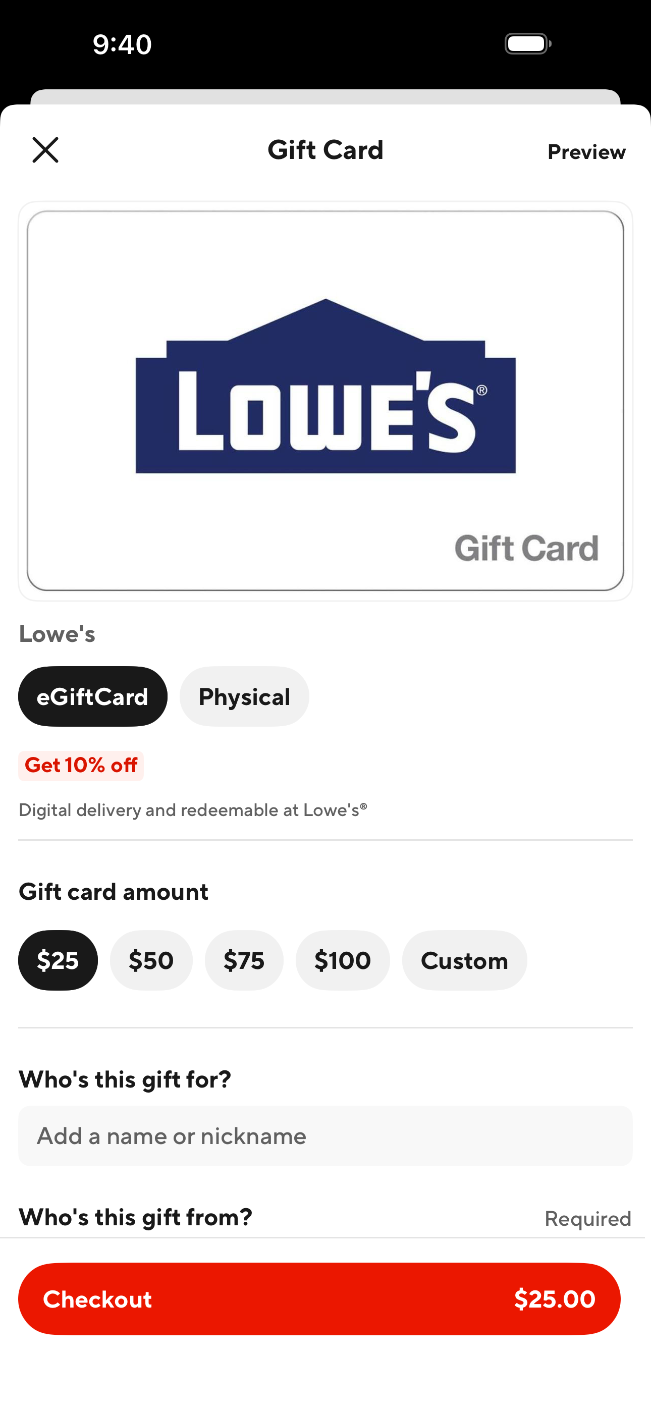 Gift card configure (Lowes)